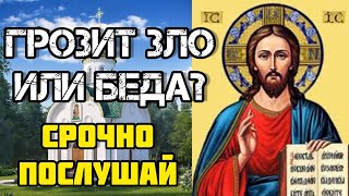 Псалом 26, 50, 90 | Колокольный звон | Мощная защита от зла