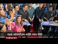 চট্টগ্রামে চালু হলো ইয়ামাহার নতুন সমন্বিত সেবাকেন্দ্র | Yamaha | Chattogram | Jamuna TV
