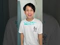 あなたはどっちが悪いやつに見えますか？