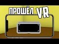 Пришёл VR очки | Pc Simulator | Майнер | Прохождение |