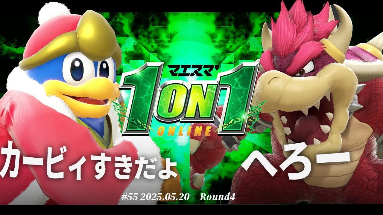 HECA　マリカ/スマブラ スマブラ・マリカ支部｜名古屋市立大学 大衆文化研究会(大文研)