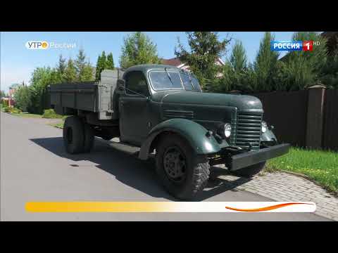 ЗиС 150 заслуженный грузовик СССР.Видео обзор.