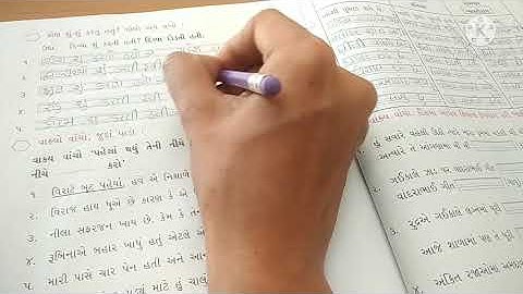 std-3  sub- kalshor  ch-8