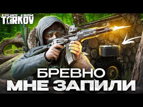 Видео: Это лучший обзор на Штурмана в Escape From Tarkov