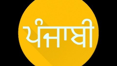 How To Install Fonts on Android (PUNJABI)