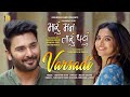 Varsadi song  maru mann taru thayu  gujarati film  bharat chawda  heena jaikishan  10th may