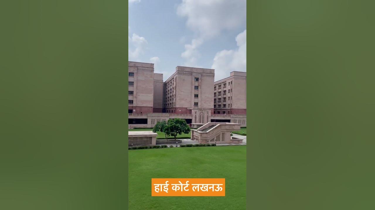 High Court Lucknow Lucknow Fantastic Ambience YouTube allahabad-high-court-lucknow-bench