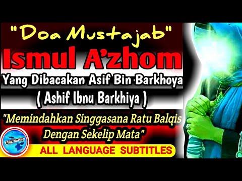 DOA ISMUL A&rsquo;ZHOM ASHIF BIN BARKHOYA (ASHIF IBNU BARKHIYA)