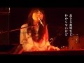 愚か者 / 畠奈津子