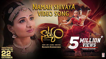 Namah Shivaya Video Song [4K] | Natyam | Revanth Korukonda | Sandhya Raju, Kamal Kamaraj