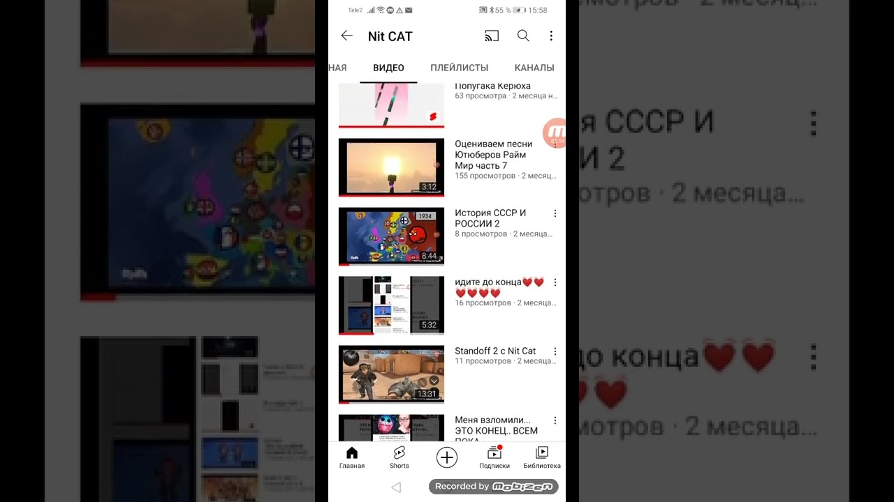 Я возвращаюсь "Я и не уходил" - YouTube