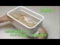ぬか漬け容器「ホーローぬか楽」.mpg