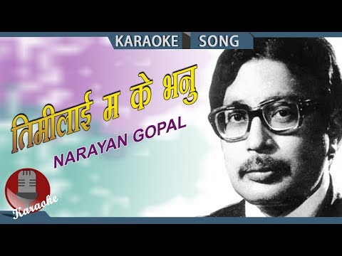Timilai Ma Ke Bhanu - Narayan Gopal | Nepali Karaoke Song With Lyrics | तिमीलाई म के भनु