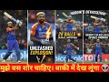 “Hardik Pandya On Fire! 28 Balls Me Dangerous Innings | Full Match Story”