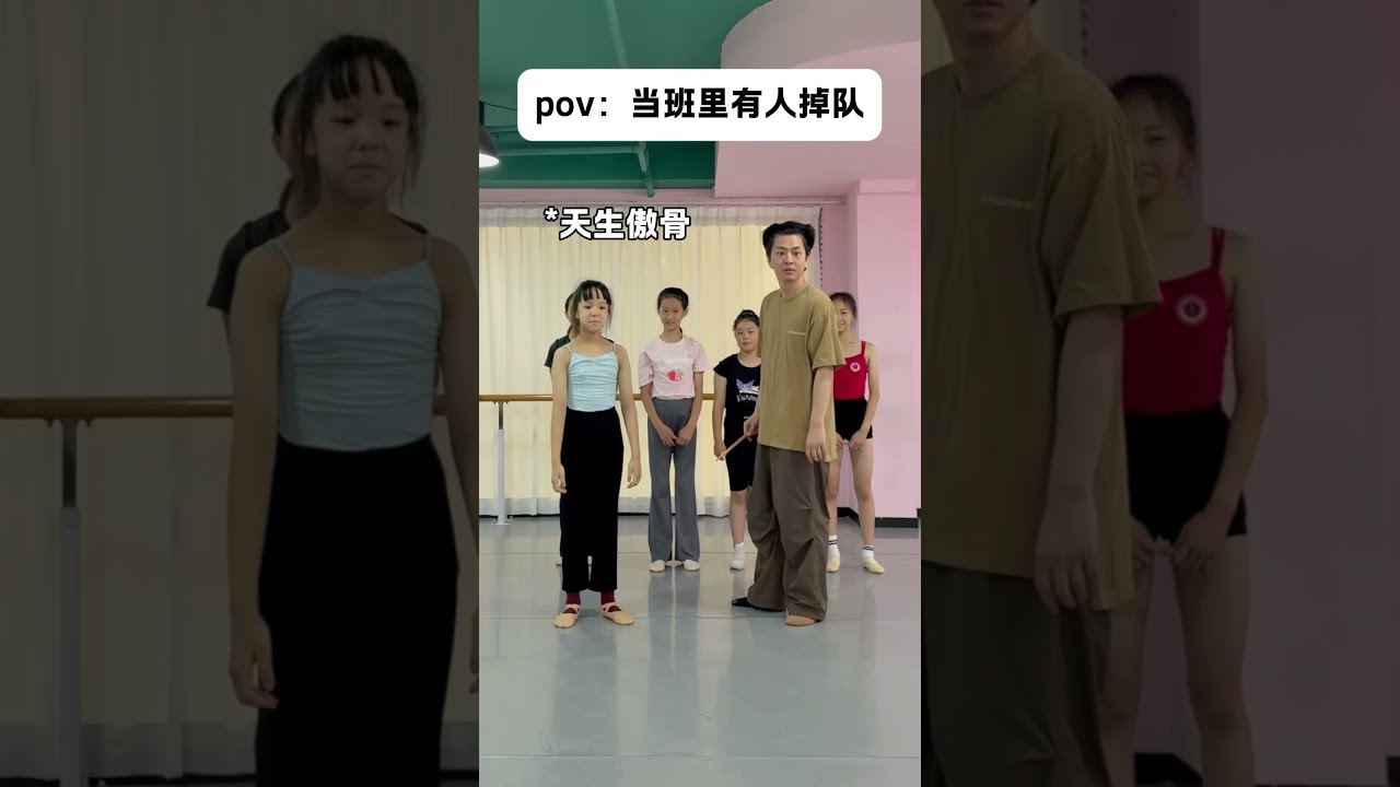 When Someone Falls Behind In The Class Funny Dance Fyp Trending Foryou