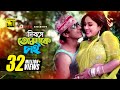 Dibose tomake chai      shabnur  shakib khan  sabina  andrew  amar shopno tumi