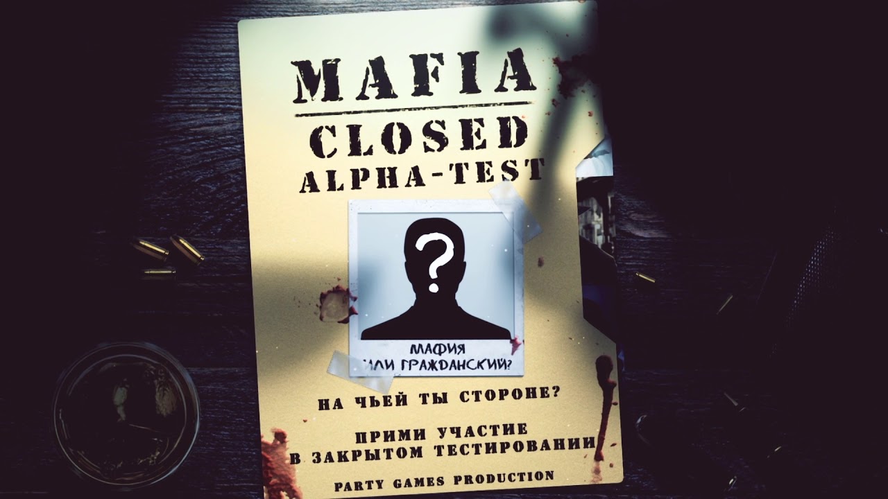 Closed Alpha Test