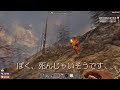 7 days to die α19 シーズン3 たけしのゲーム動画