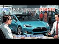 [테투] 테슬라투자 아는만큼보인다 [제로샷편]