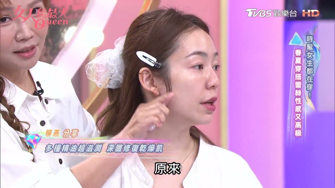 今年就送媽咪一整套溫柔生活提案 柳燕老師分享 #玫瑰尊寵禮盒