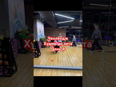 Хотелось все бросить вчера, но удержалась #худею #спорт #челлендж #обычныйдень #пп #завтрак #ужин