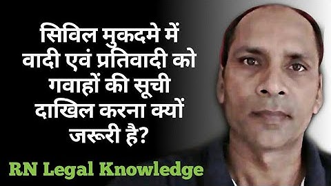 CPC Order 16 Rule 1 || Summons of wietness || summons and attendence of witness || rnlk