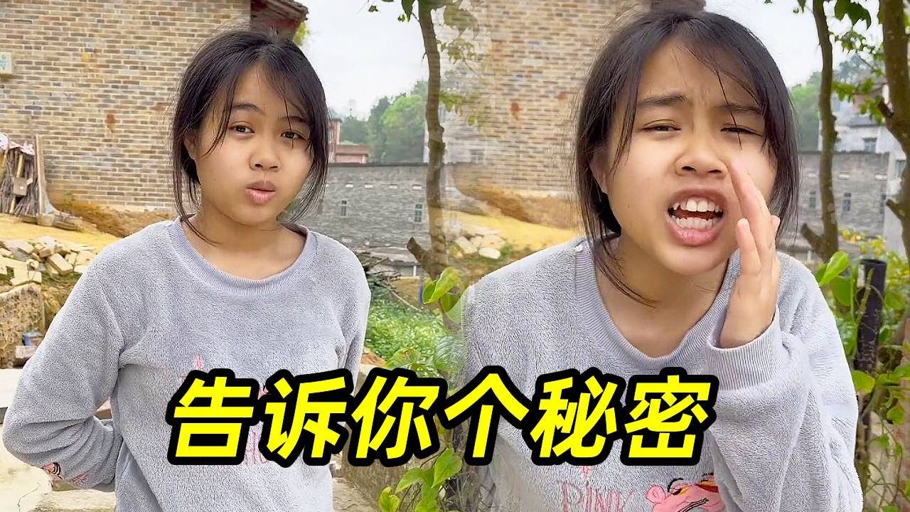 老妹惹老爸生氣了 就是這樣哄老爸的😂😂😂#我的乡村生活 #农村女孩日常 #funny #fun - YouTube