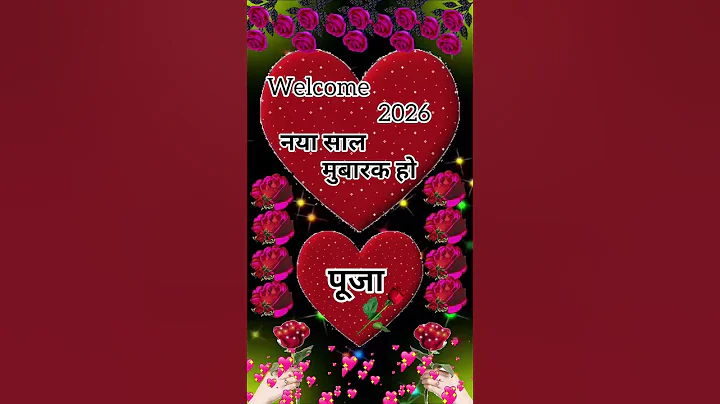 happy new year puja👰 हैप्पी न्यू ईयर ll happy new year status ll happy new year 2026 #happynewyear