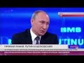 Путин о народном мемориале Немцову. Вопрос Венедиктова