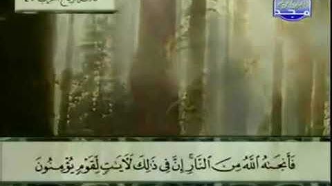 29 - سورة العنكبوت تلاوة مرتلة للشيخ عبد الباسط عبد الصمد - تلاوة خاشعة