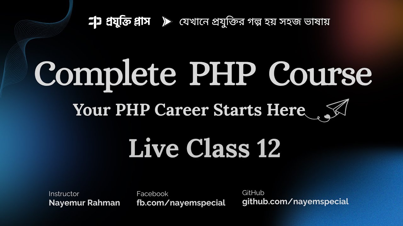 PHP Bangla Tutorial Part 12 | Complete PHP Course | Dynamic HTML Form ...