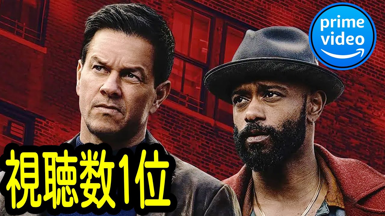 アマプラ１位、S級俳優の演技と圧巻のアクションで話題となった2025年最高傑作｜[映画紹介]