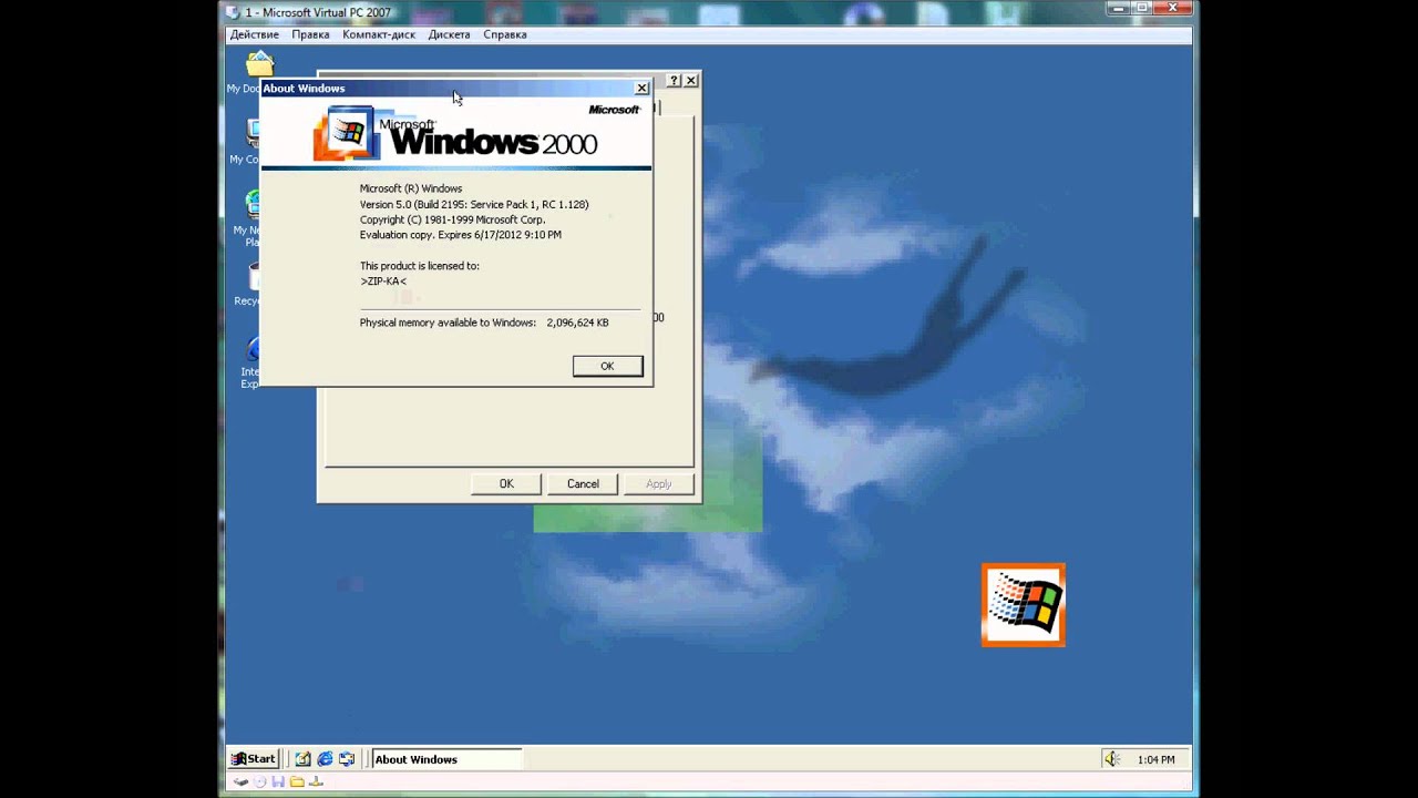 2000 2000