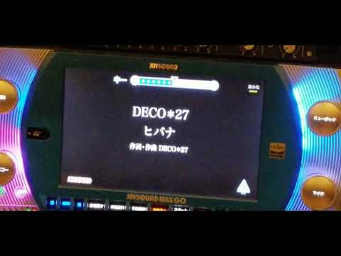 [カラオケMSTV]高音全く出ない男ヒバナを歌う