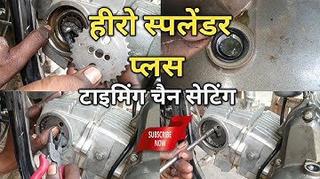 Hero Splendor Plus Timing Chain Setting | Hero Splendor Plus Timing Chain Change