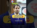 UPSC, IAS Mock Interview 😱 | #viral #upsc #youtubeshorts #shorts #short #ias #trending #iasinterview