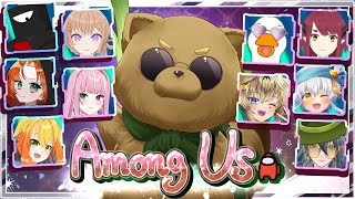 パッションさえあれば何もいらない船【 AmongUs 】