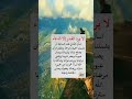 ردد هذا الدعاء صدقه جاريه mp3