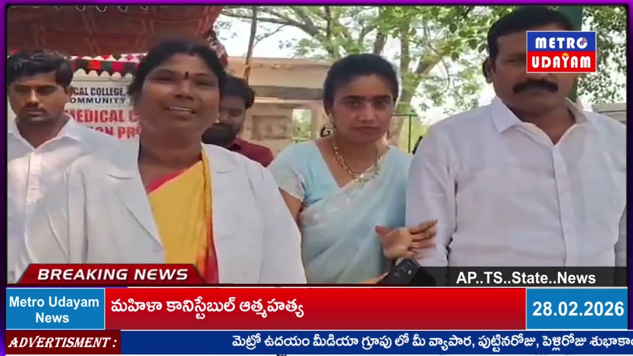 వరంగల్‌ జిల్లా లోని కాకతీయ మెడికల్ కాలేజ్, వరంగల్ కమ్యూనిటీ మెడిసిన్ విభాగం