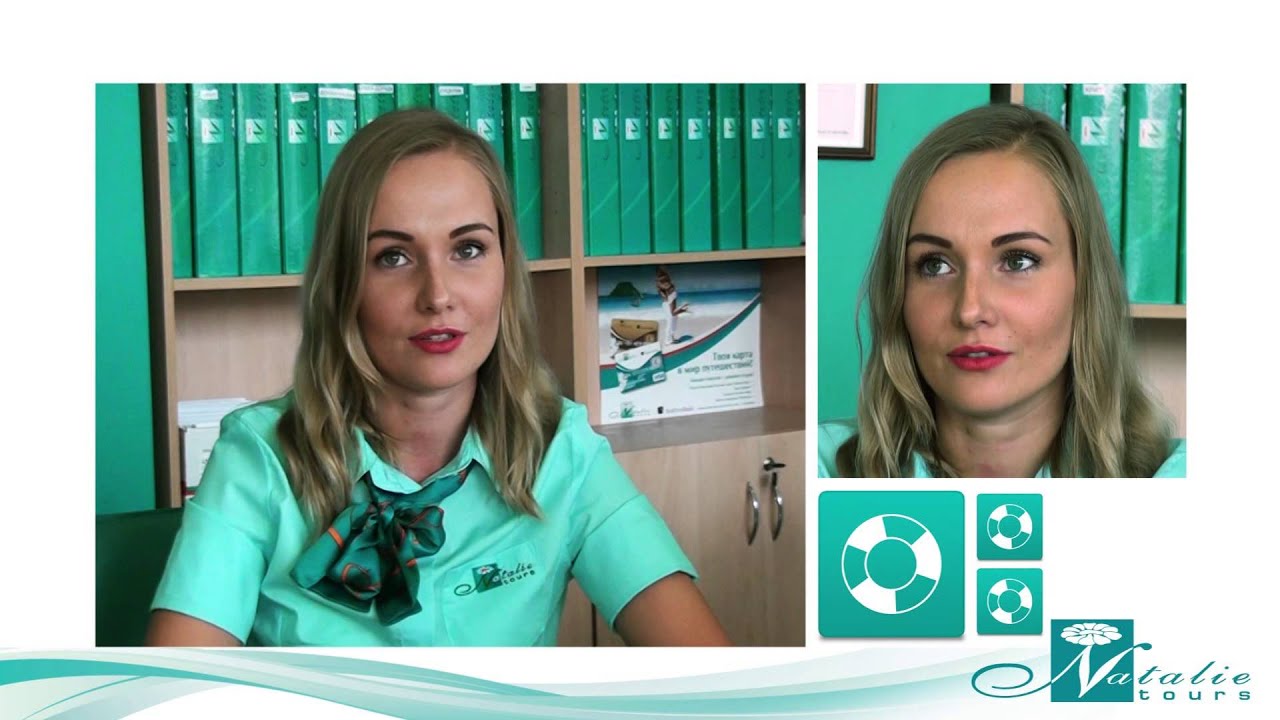 Фирменные агентства Натали-Турс - YouTube