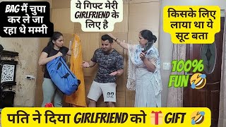 पति ने ख़रीदा Girlfriend के लिए  Gift 🎁 || Prank On Wife || Prank in india || Gurgaon couple