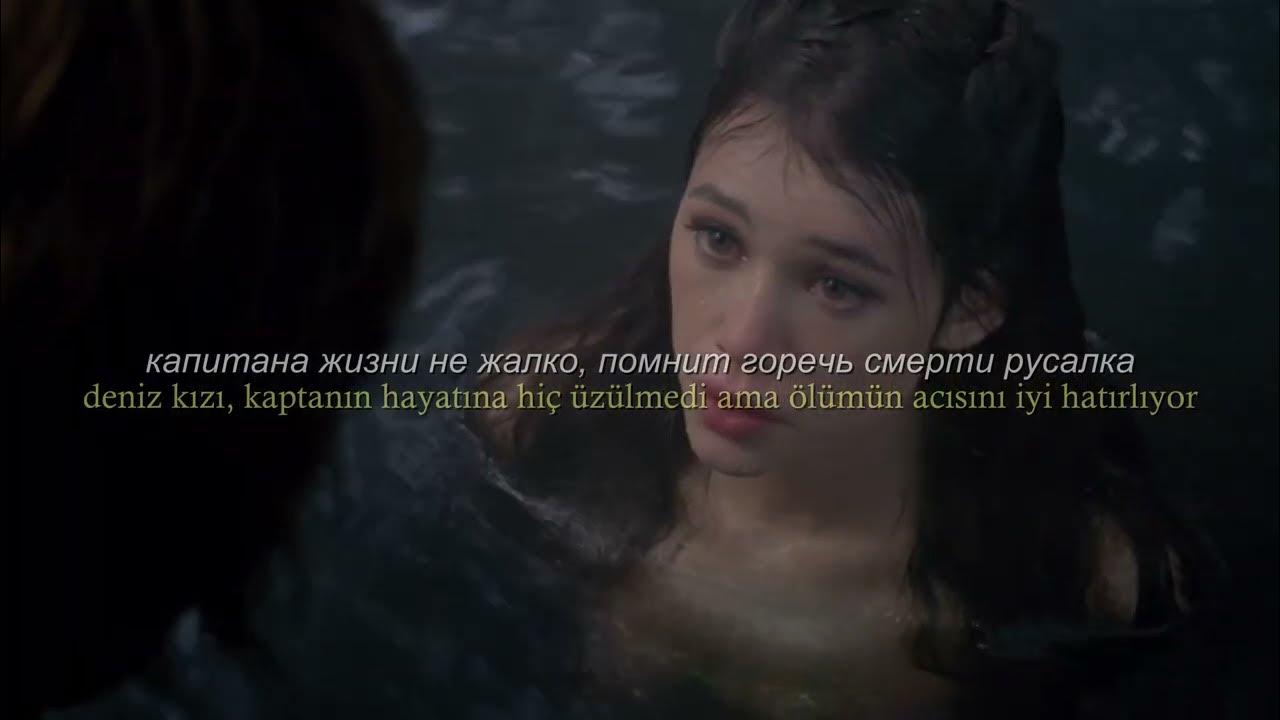 грин апельсин исполнительница. проклятие русалки green apelsin. проклятие русалки green apelsin текст. грин апельсин проклятие русалки текст. проклятие русалки green apelsin.