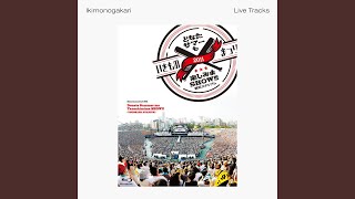 New World Music -2011 Live Track-