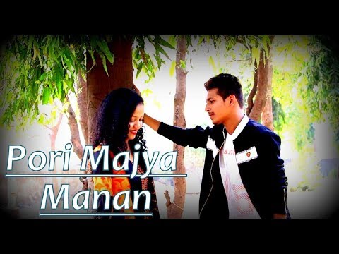 Pori majya manan By Youngstar filmmaker