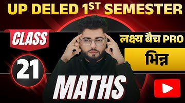 Up deled 1st semester math class 21 |  deled first semester maths classes | math by Shubham Sir