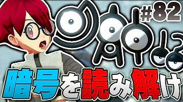 ポケットモンスターレジェンドアルセウスだいだら