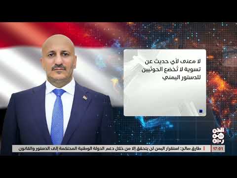 طارق صالح يستبعد السلام مع الخوثيين ويؤكد على الحسم العسكري