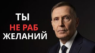 картинка: Как побороть похоть