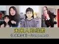 【名偵探步美】未來的人給步美留下線索今天不宜出門！果然差點被高空拋物砸暈！最後的結果還能改變嗎？#破案 #搞笑 #懸疑 #movie #懸疑 thumbnail