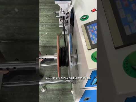 Automatic Wire Meter Counting, Traversing, Cutting, Winding & Coiling All-in-One Machine
